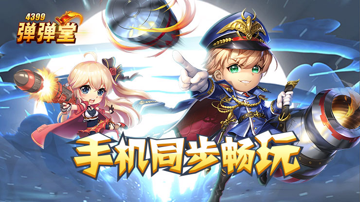 欧冠裁判